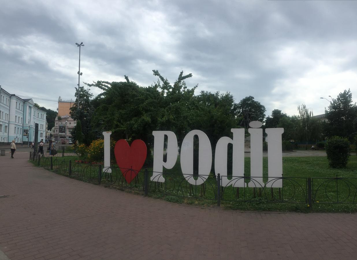 Na Podole Apartment Kiev Ngoại thất bức ảnh